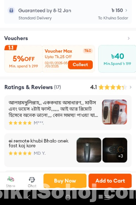 Smart TV Remote